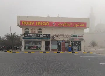 shamkha bookshop shamkha 20 مكتبة الشامخة