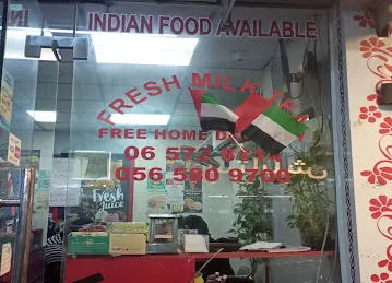 Shams Al Amjad Cafeteria