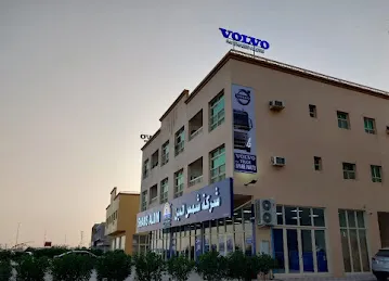 SHAMS AL DIN GENERAL TRADING CO.L.L.C (FUJAIRAH BRANCH)