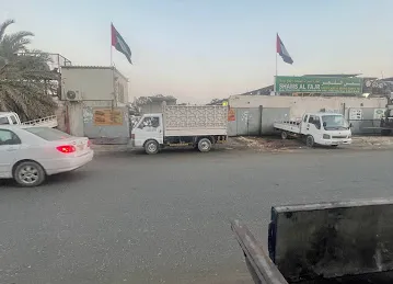 Shams al Fajr Used Cars And Spare Parts tr.