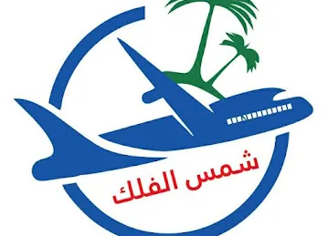 Shams Al Falak Travels & Tourism