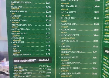 Shams Al Khan Restaurant Al Bustan Ajman