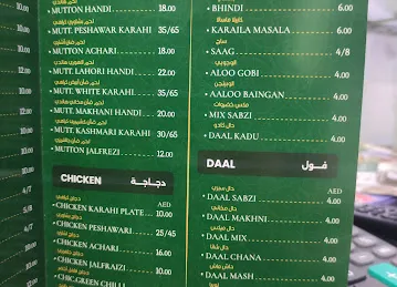 Shams Al Khan Restaurant Al Bustan Ajman