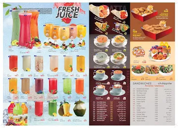 SHAMS AL KHOOR CAFETERIA, branch2