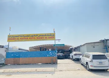 Shams Al Khour Auto. Maint. W. Shop