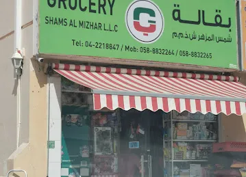 SHAMS AL MIZHAR GROCERY LLC