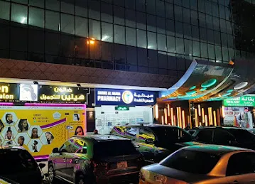 SHAMS AL NAHDA PHARMACY LLC