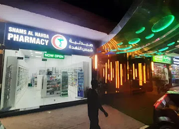 SHAMS AL NAHDA PHARMACY LLC