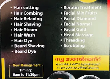 SHAMS AL NASRIYA HAIR DRESSING SALOON