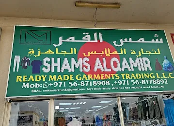 Shams AL Qamir Readymade garments