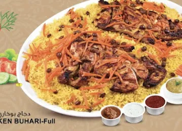 Shams al Rahamanyh Restaurant