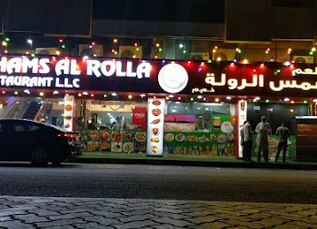 Shams al rolla restaurant