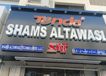 Shams AlTawasl Technologies L.L.C. ( SAT TECH)