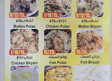 SHAMS EL KHAIMA KITCHEN