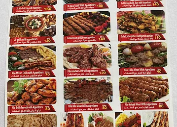 Shams el sham cafeteria