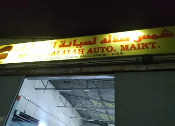 Shams Salalah Auto Maint.