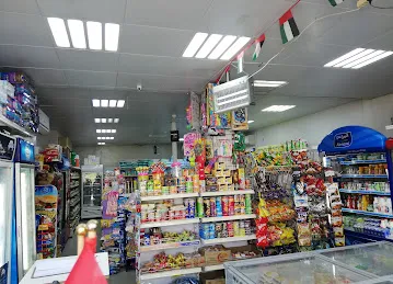 SHAMS UL HUDA SUPERMARKET