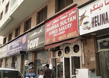 Shamsa Sultan Aehmad Bakery