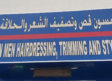 Shamsoon Men Hairdressing and Trimming Styling