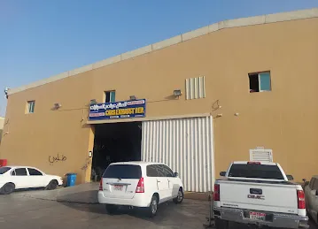 SHAMSUL HOQUE Auto Exhust Repair شمس الحق