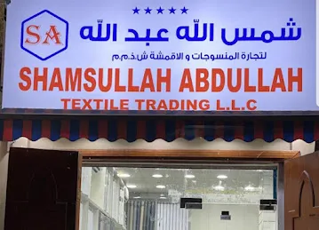 Shamsullah abdullah Textile