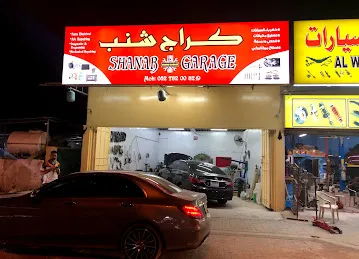 Shanab garage