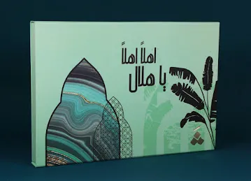 Shanshal Chocolate UAE