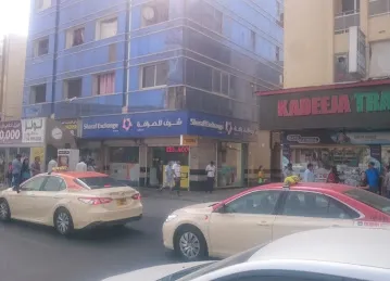 Sharaf Exchange