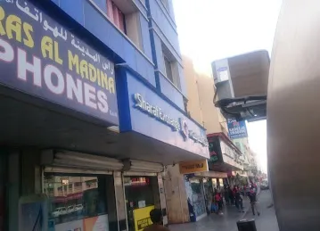 Sharaf Exchange
