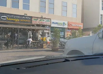 Sharaf Exchange