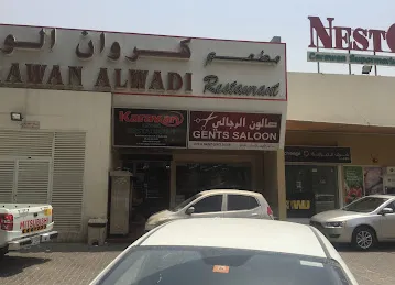 Sharaf Exchange
