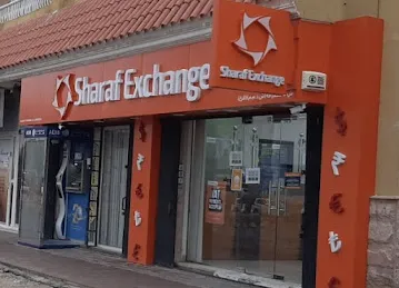 Sharaf Exchange Head Office