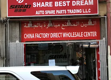 ShareBest（SBAID）