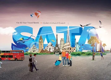 Sharjah Airport Travel Agency(SATA) - Municipality, Ind. Area 3