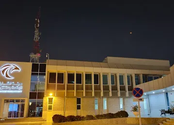 Sharjah Broadcasting Authority
