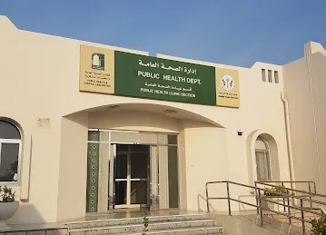 Sharjah City Municipality - Public Health Department
