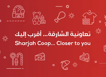 Sharjah Coop, Abu Shagara