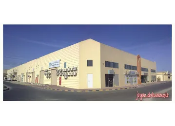 Sharjah Drug Store L.L.C