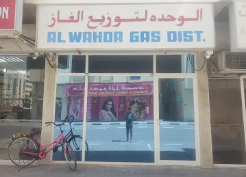 Sharjah Gas Al Wahda Gas Dist