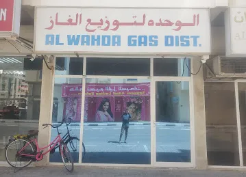Sharjah Gas Al Wahda Gas Dist