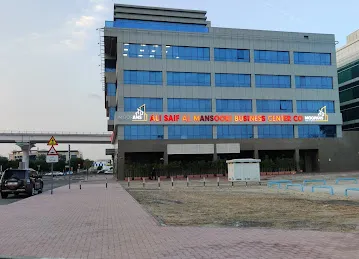 Sharjah Islamic Bank, Al Twar Branch