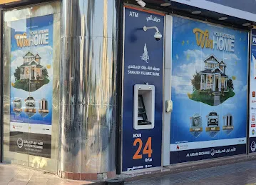SHARJAH ISLAMIC BANK ATM