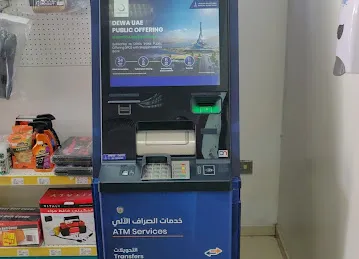 Sharjah Islamic Bank ATM