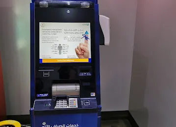 SHARJAH ISLAMIC BANK ATM