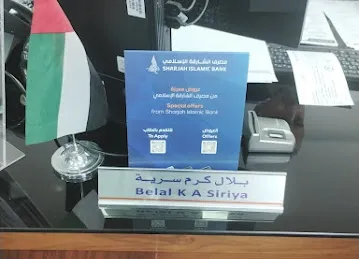 Sharjah Islamic Bank, Musaffah Branch