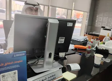 Sharjah Islamic Bank, Muwaileh Branch
