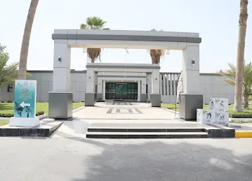 Sharjah Self-Defense Sports Club