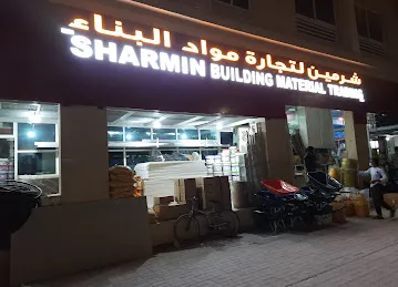 SHARMIN BUILDING MATERIAL TRADING L.L.C. شارمين لتجارة مواد البناء ذ.