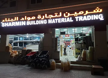 SHARMIN BUILDING MATERIAL TRADING L.L.C. شارمين لتجارة مواد البناء ذ.