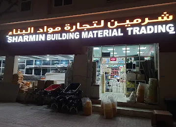 SHARMIN BUILDING MATERIAL TRADING L.L.C. شارمين لتجارة مواد البناء ذ.